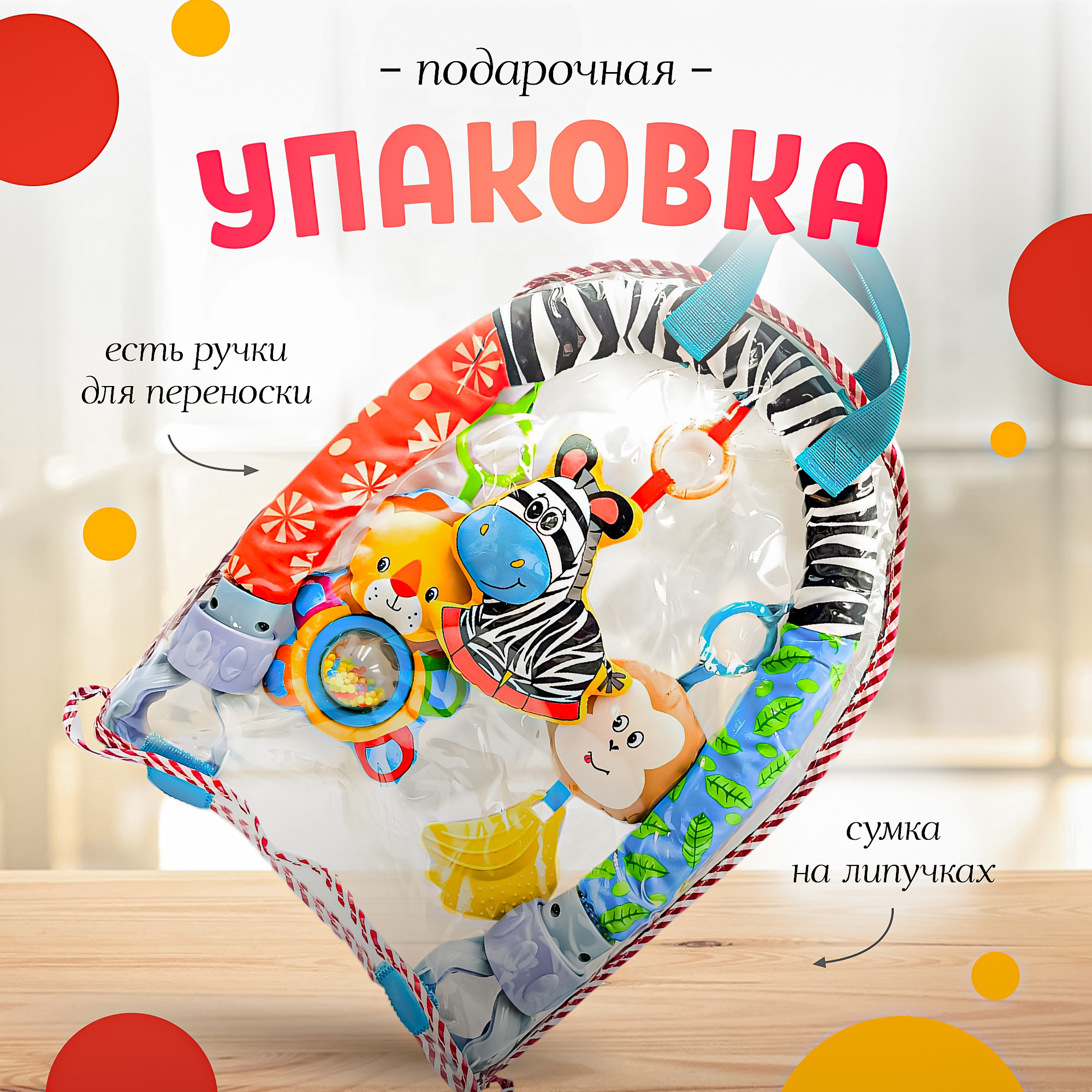 Игрушка SHARKTOYS подвеска Зебра - фото 8
