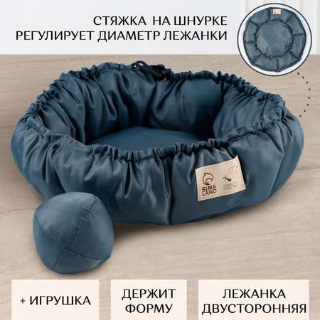 Лежанка Пушистое счастье для кошек и собак двусторонняя с игрушкой «Оттенки серого» 50-30х12 см