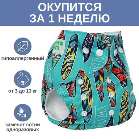 Многоразовые подгузники Mums Era