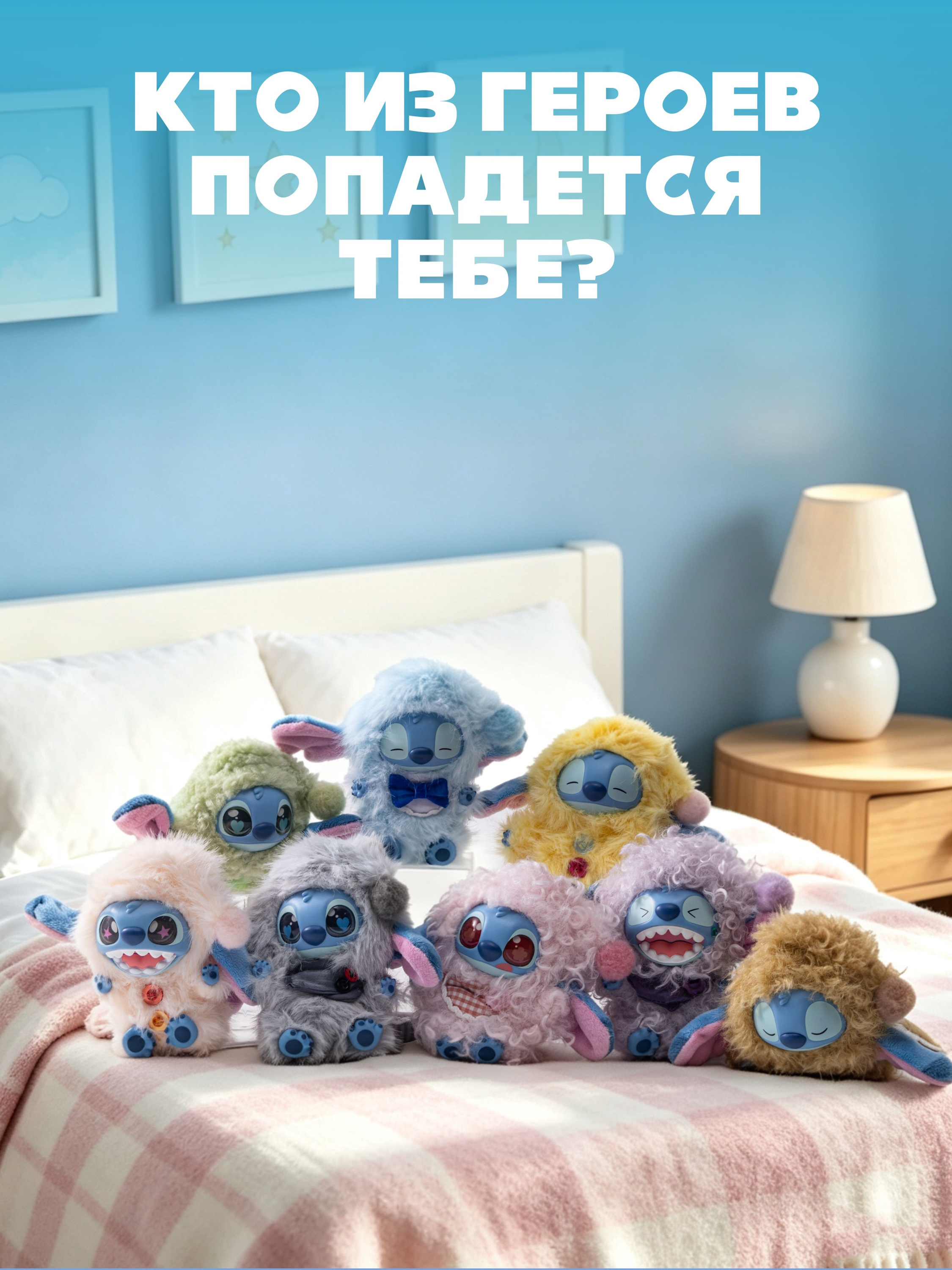 Мягкая игрушка Stitch Sleepy Chaos - фото 6