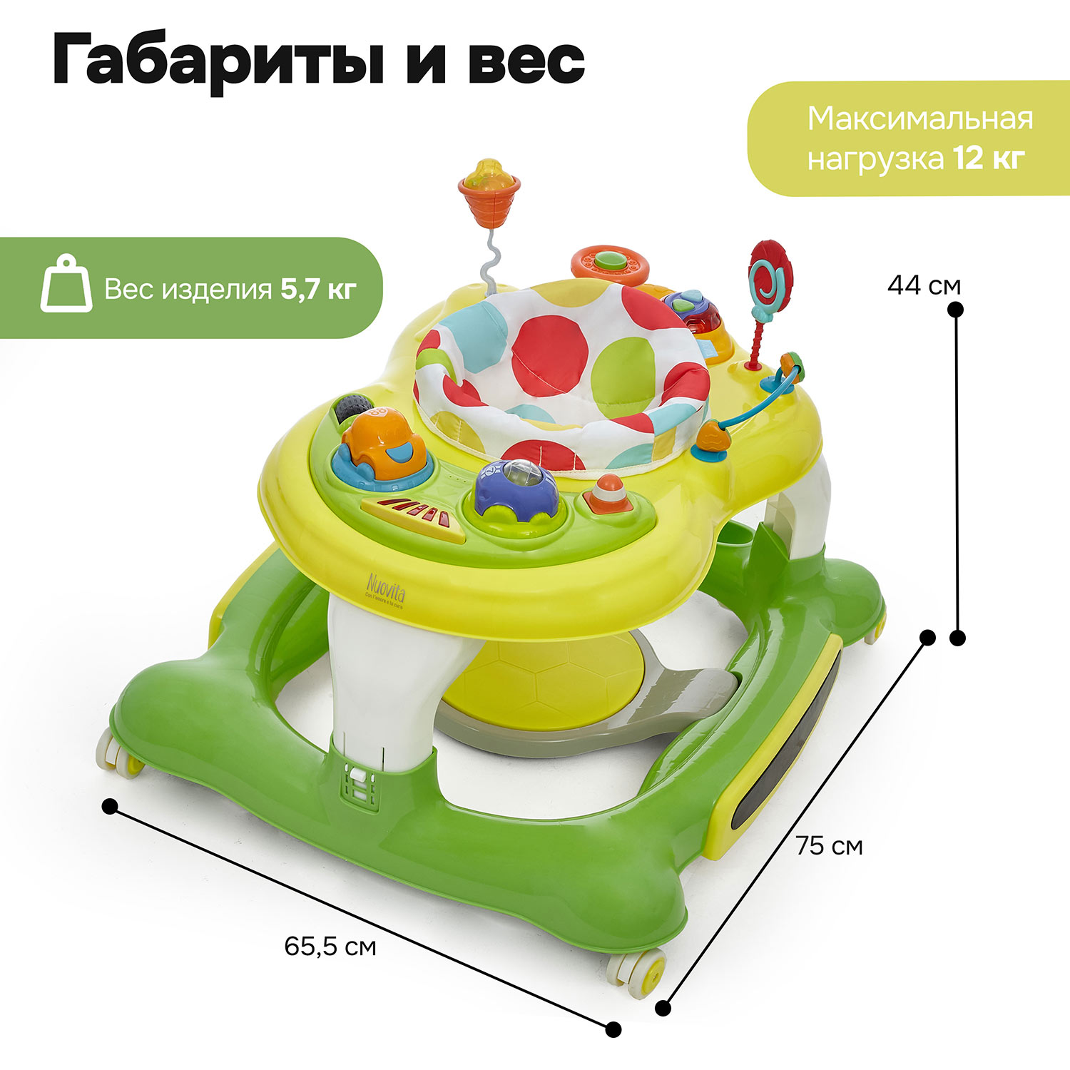 Ходунки Nuovita Saltare - фото 15