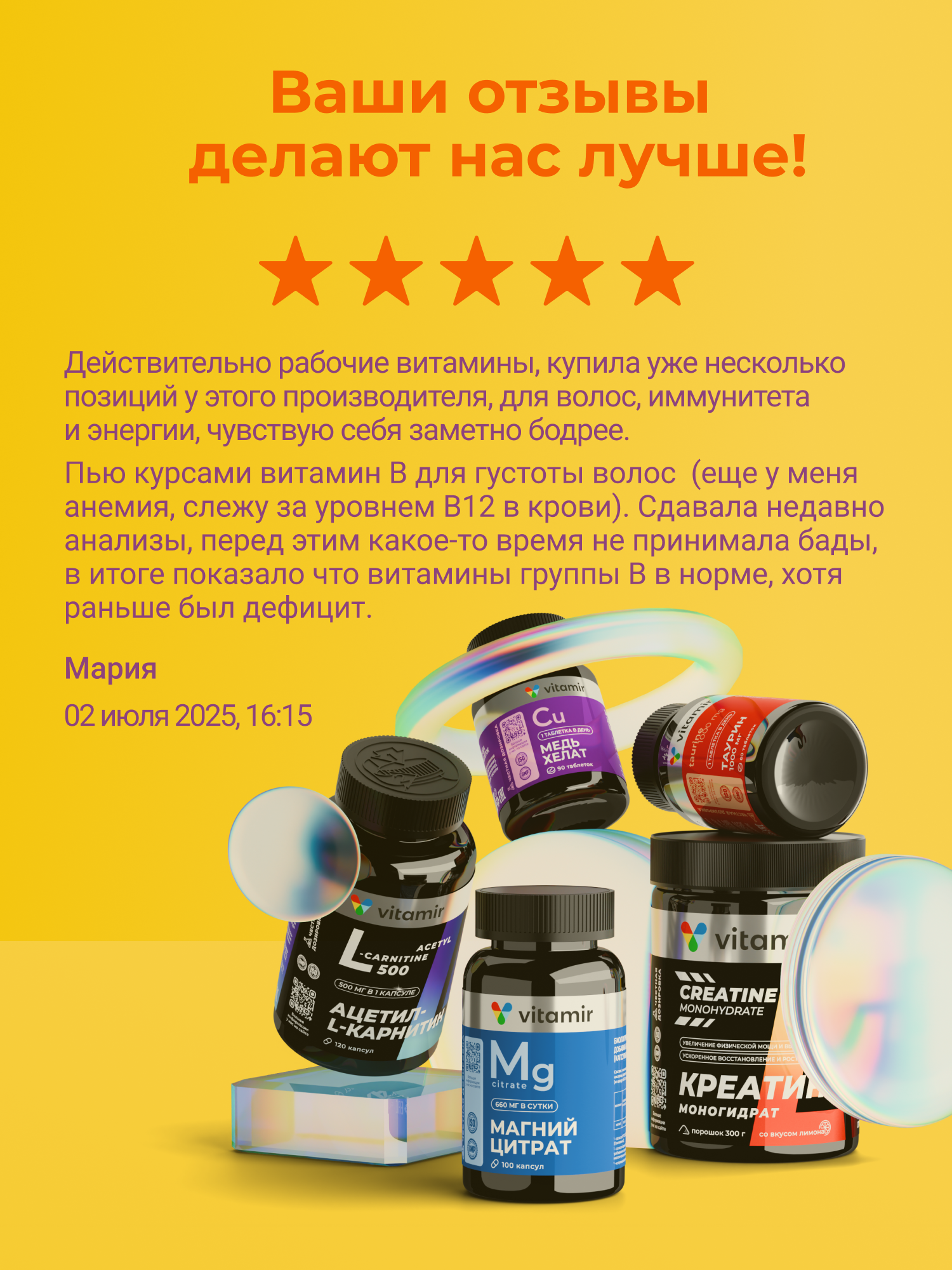 Д-манноза от цистита для женщин VITAMIR 100 капсул - фото 15