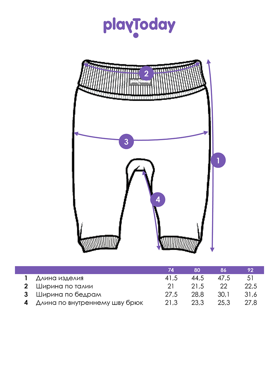 Штанишки 2 шт PlayToday 12624026 - фото 5