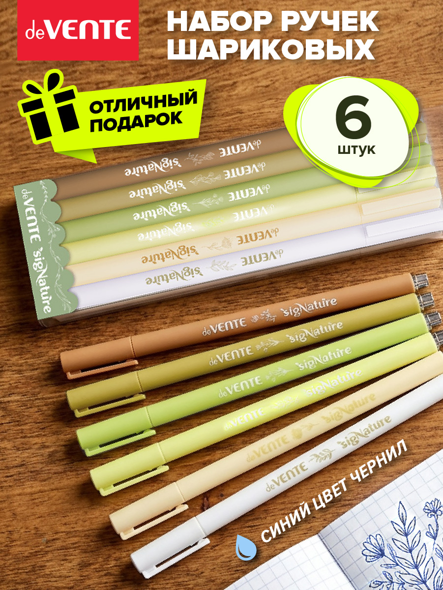 Ручка шариковая deVENTE 6 шт. - фото 4