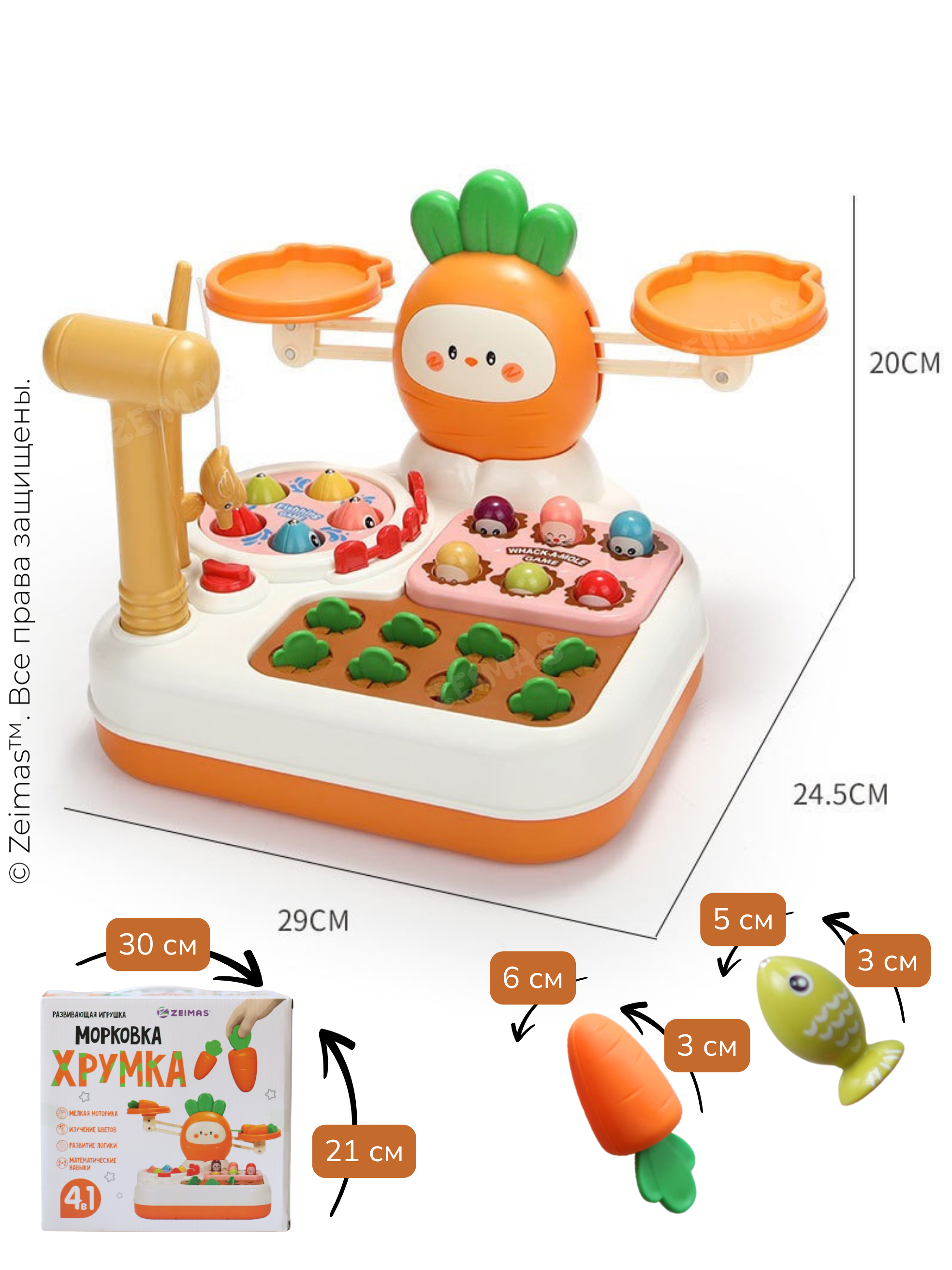 Игрушка Zeimas сортер Сортер музыкальный 8в1 - фото 16
