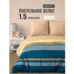 Комплект постельного белья BRAVO поплин Алдо полутораспальный 4 предм.
