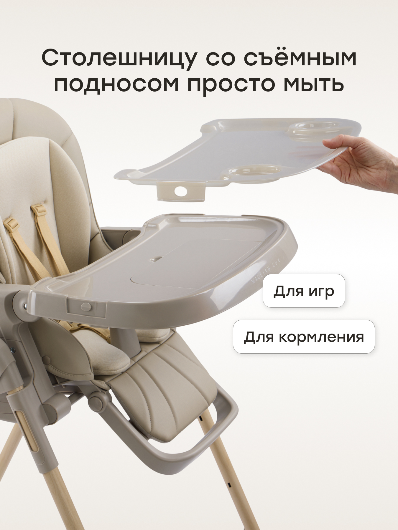 Стульчик для кормления Happy Baby WILLIAM LUX серый - фото 8