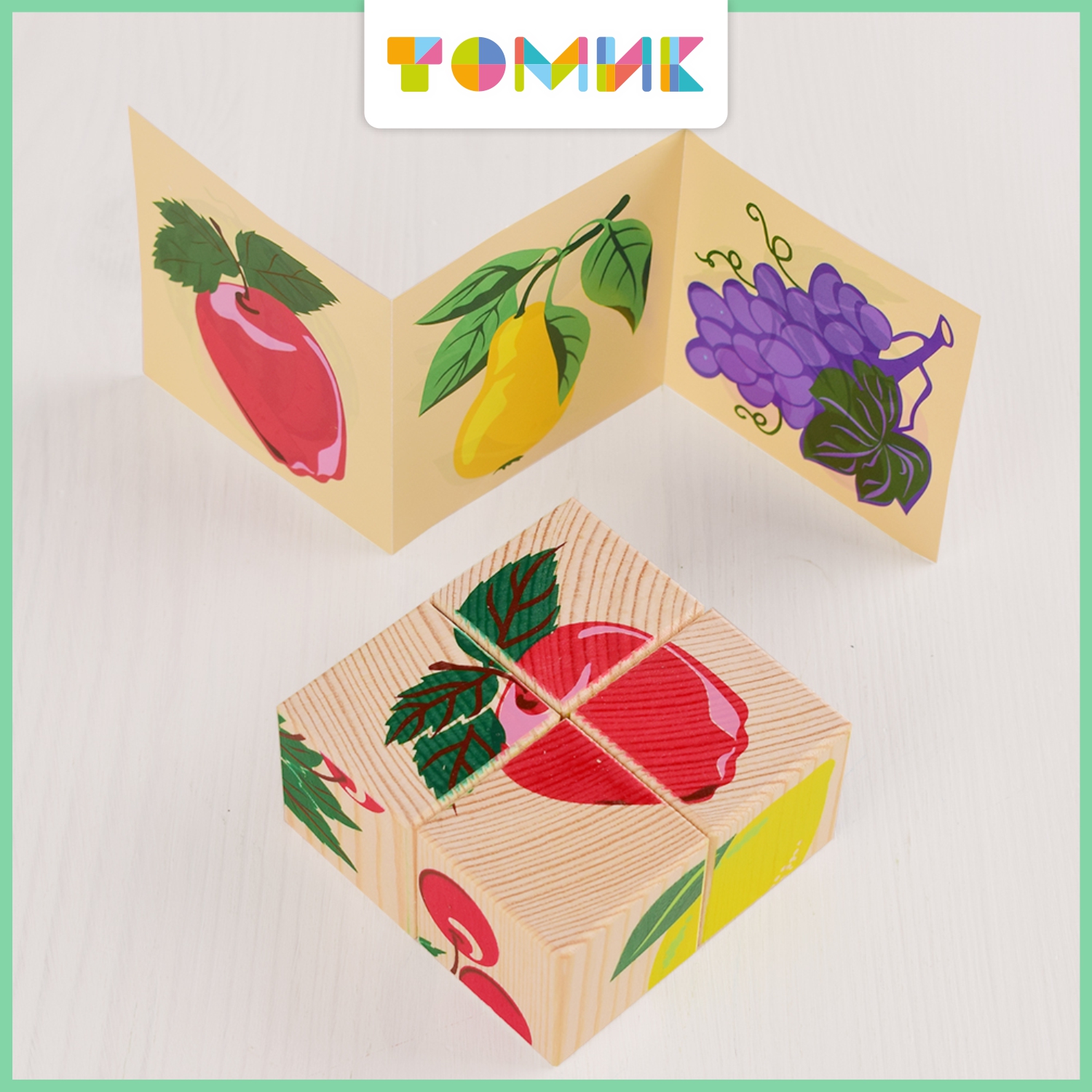 Игрушка Томик кубики Фрукты-ягоды - фото 11