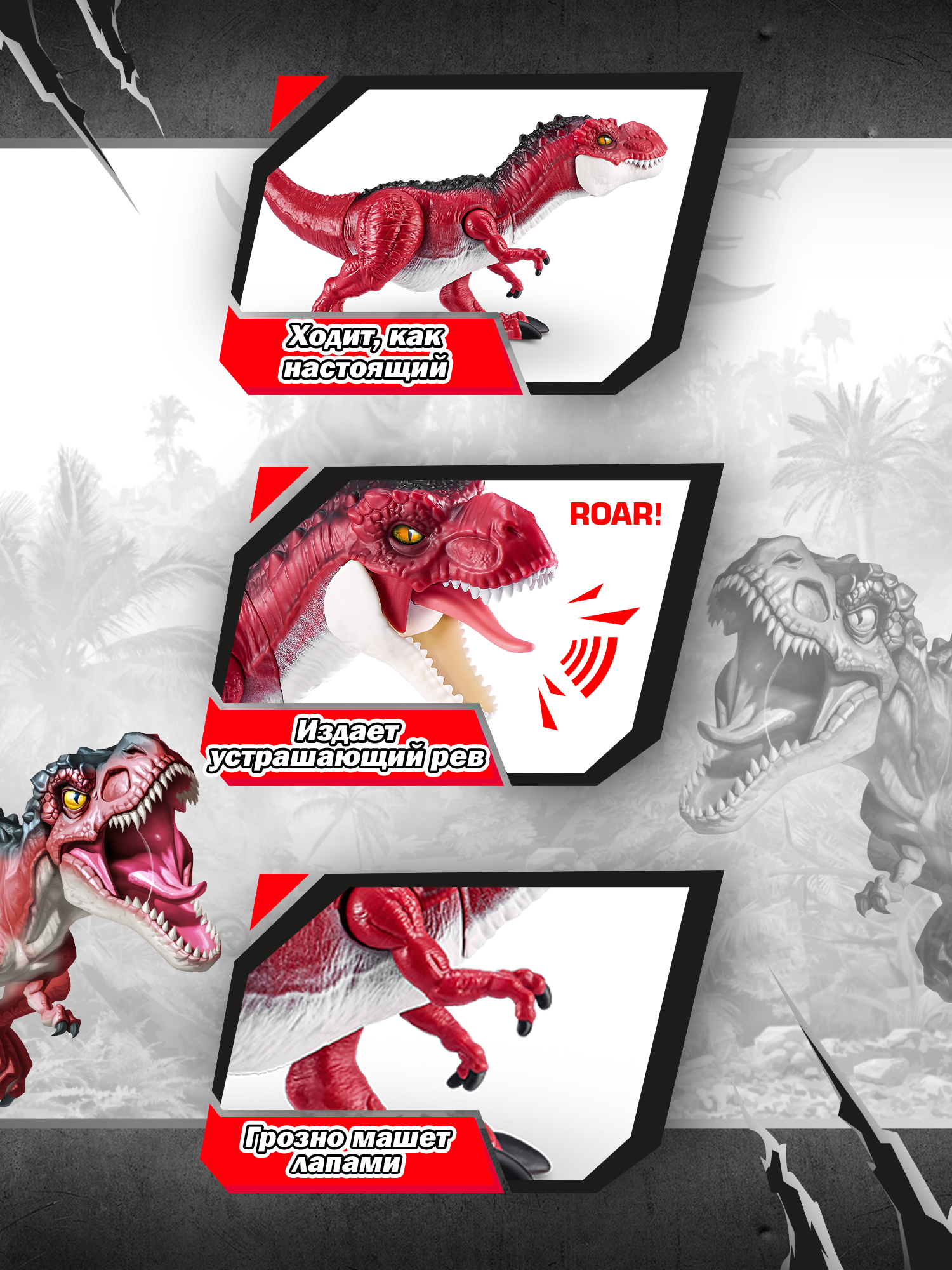 Фигурка Zuru ROBO ALIVE Т-рекс - фото 2