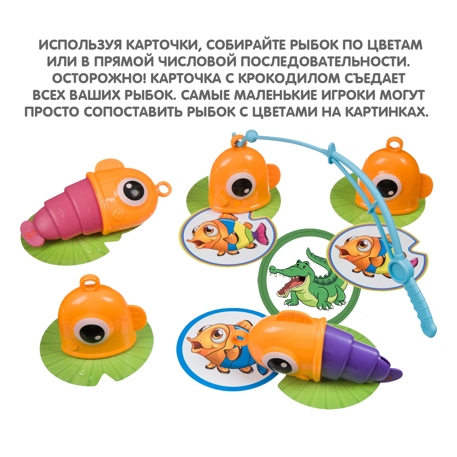 Настольная игра Bondibon рыбалка мемо Удачный улов - фото 4