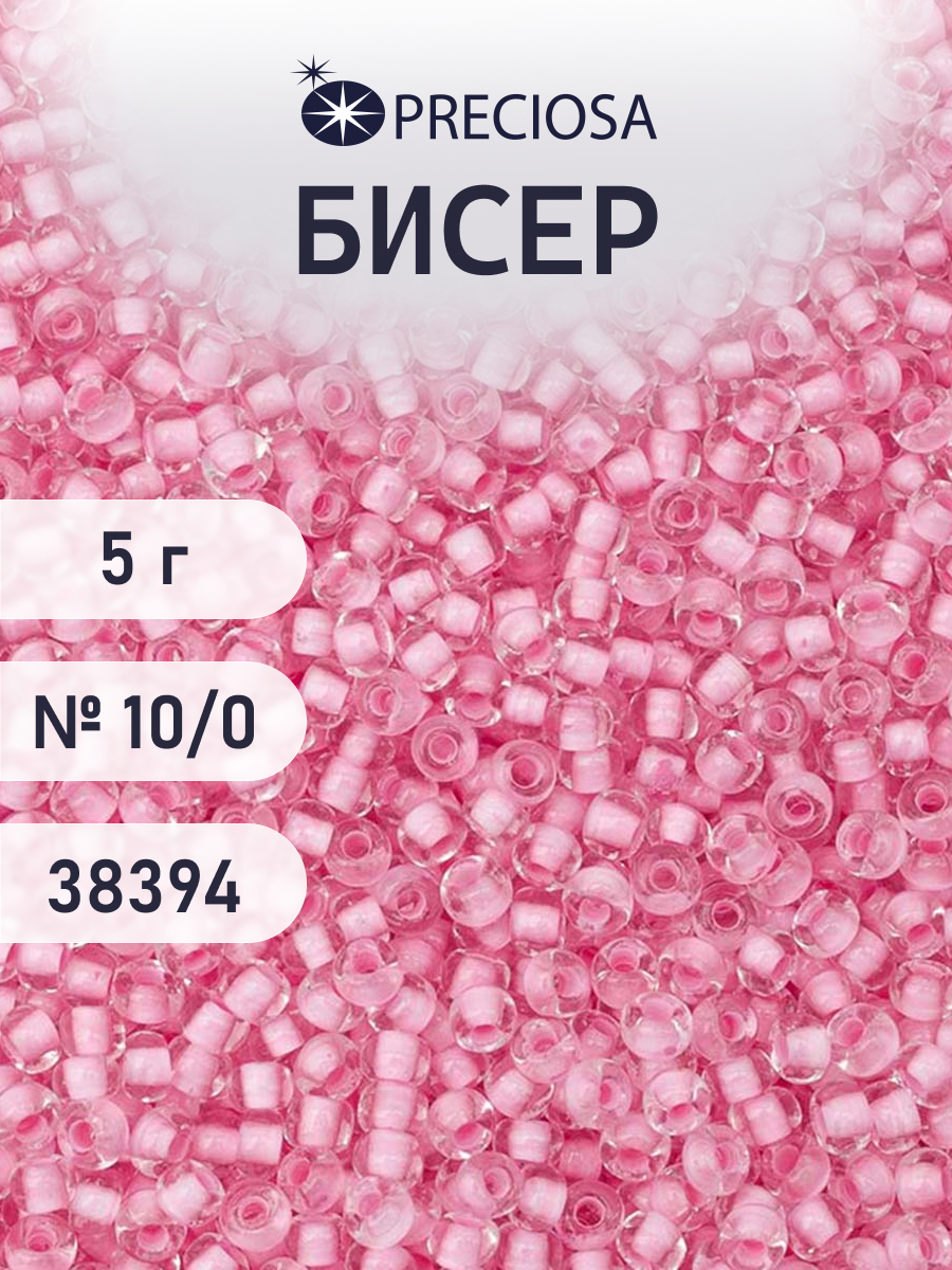 Набор для творчества Preciosa бисер 10/0 5 г, цвет-38394 - фото 1