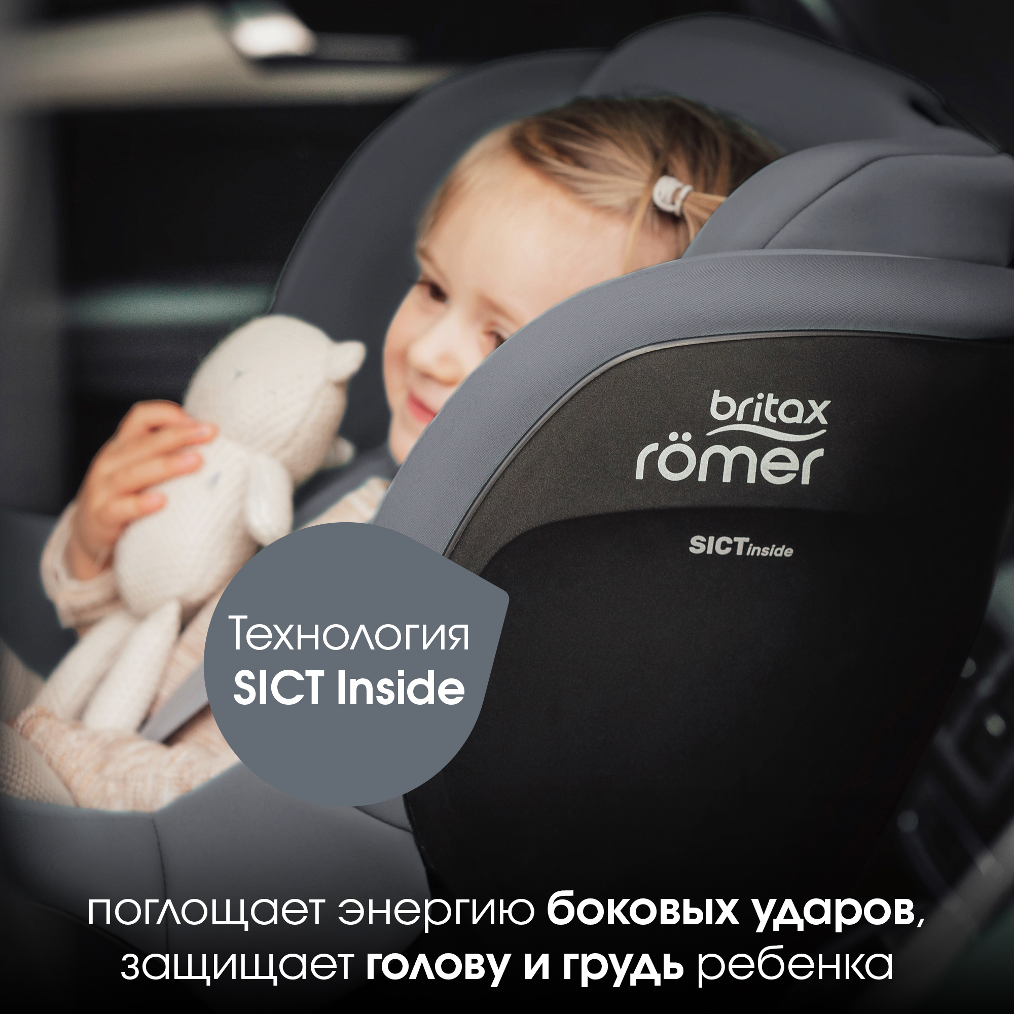 Автокресло Britax Roemer Dualfix Pro M Isofix 0+/1 (0-18 кг) - фото 5