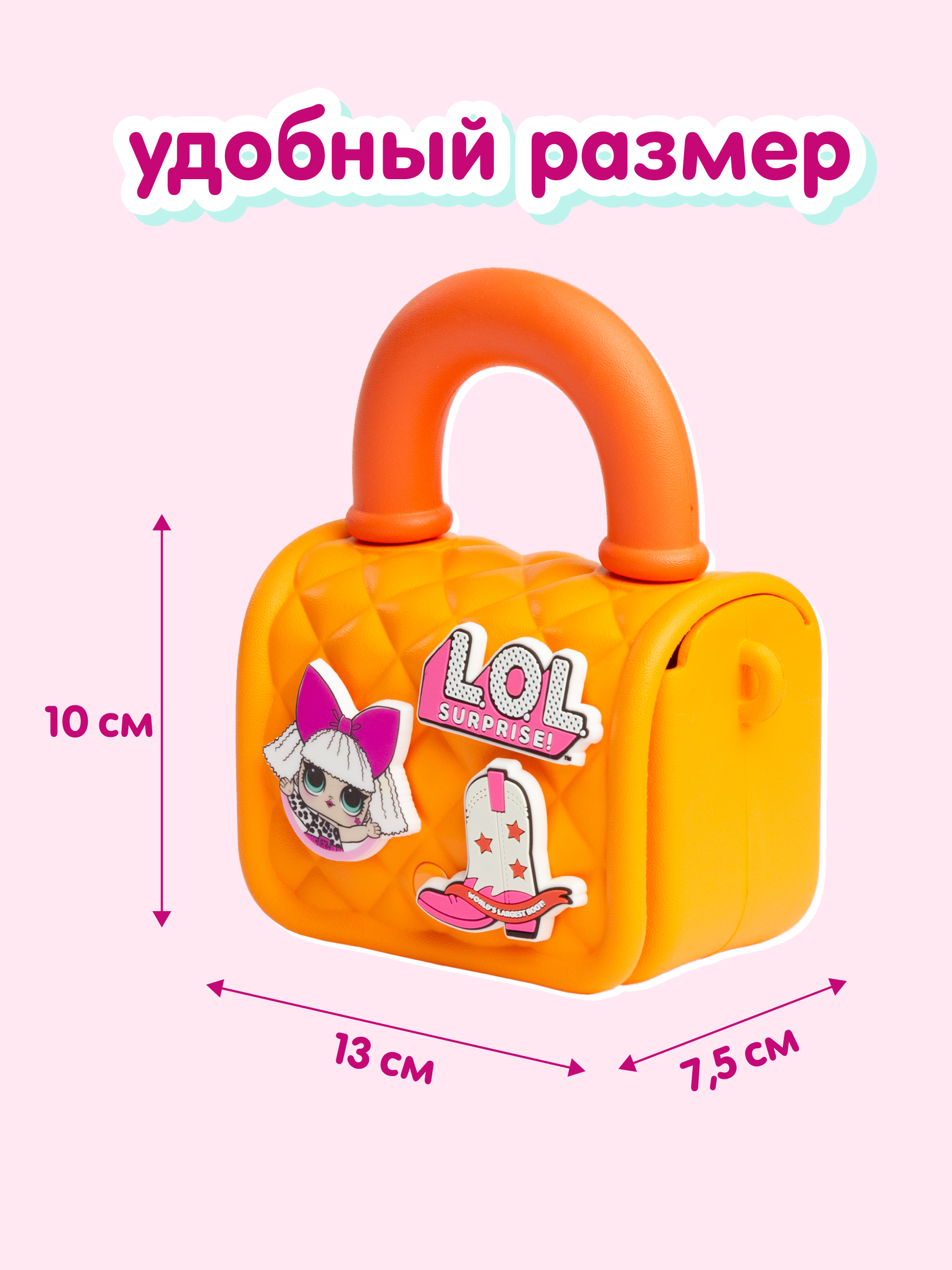 Сумка L.O.L. Surprise! оранжевая на кнопке+джиббитсы - фото 7