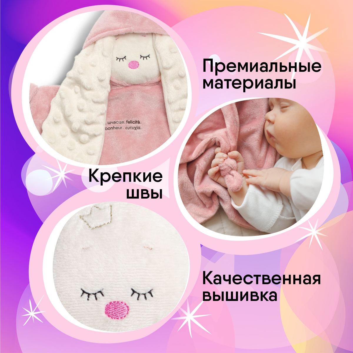Мягкая игрушка Мякиши Пудра - фото 7