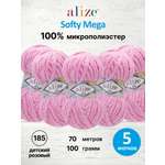 Пряжа для вязания Alize softy mega 100 гр 70 м микрополиэстер мягкая 185 детский розовый 5 мотков