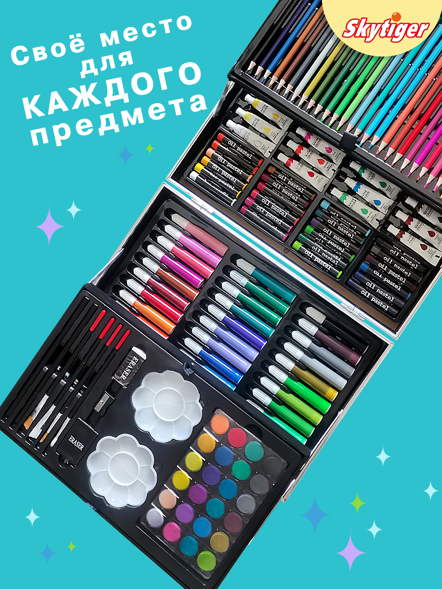 Набор для рисования Skytiger Звёздный единорог 145 шт. - фото 13