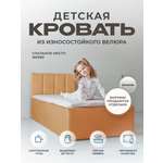 Кровать детская Три Кроватки Литл