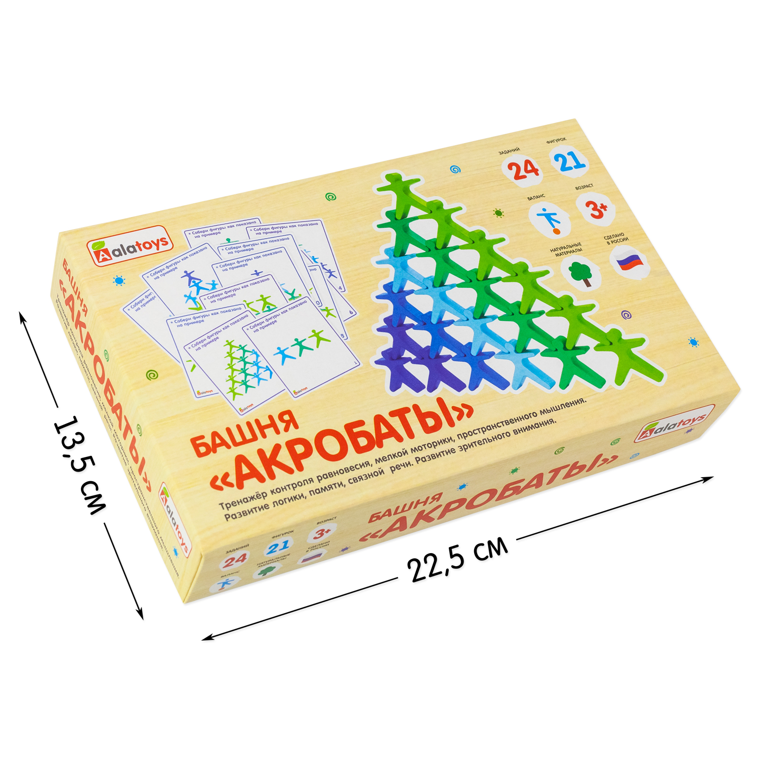 Игрушка Alatoys Акробаты в ассортименте - фото 12