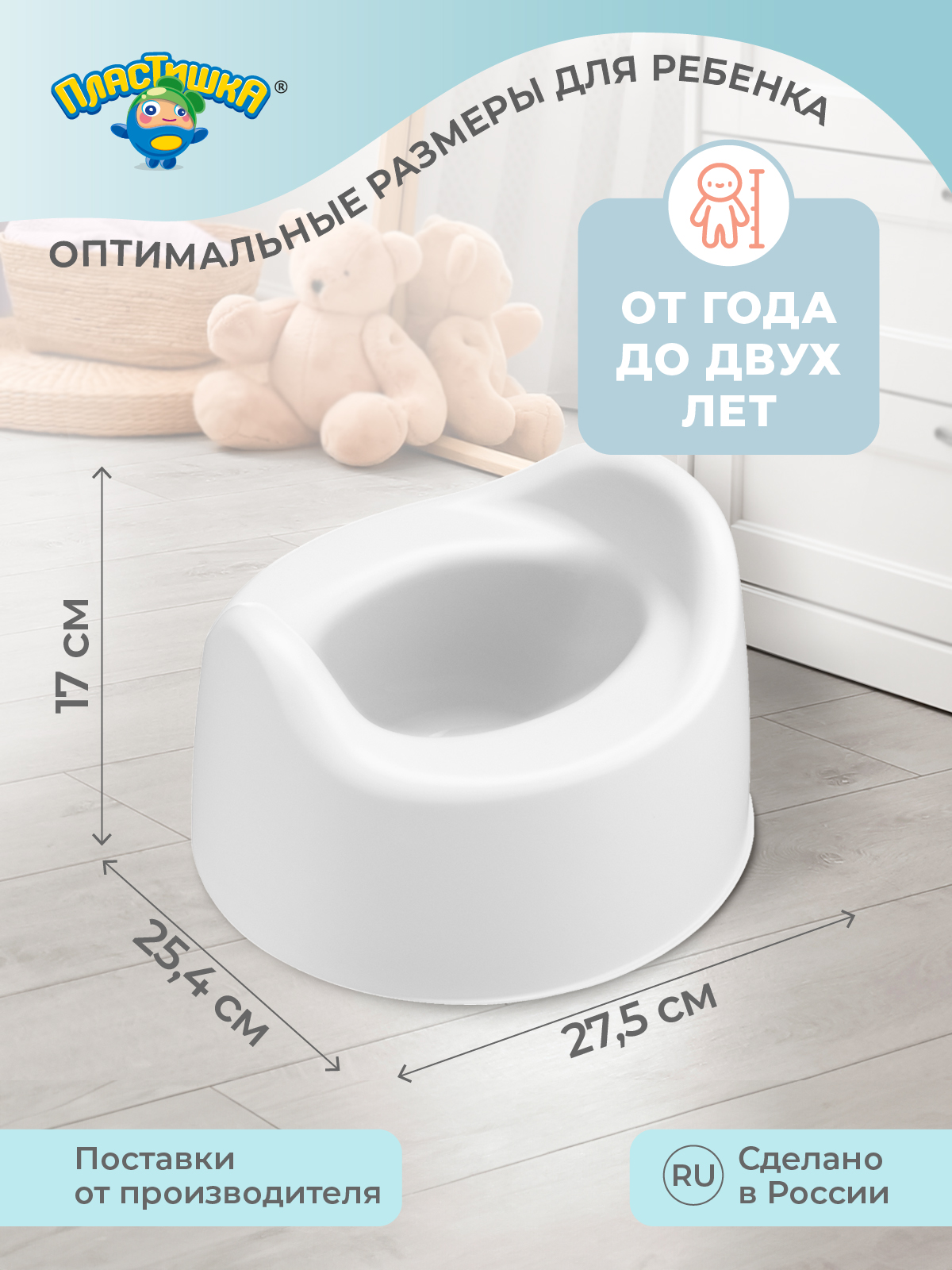 Горшок Пластишка белый - фото 13