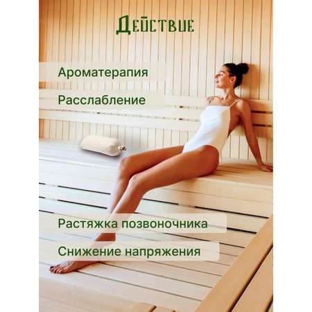 Валик с травами для бани и сауны, 35х9 см