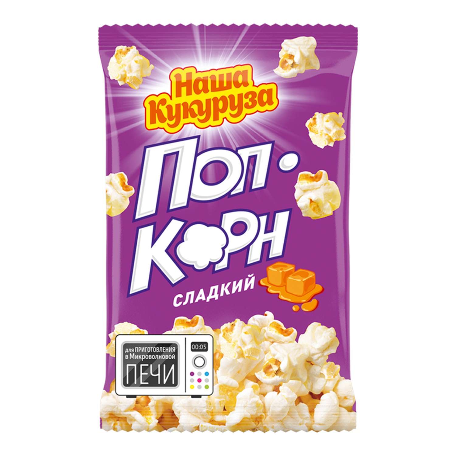 Попкорн Наша Кукуруза сладкий 70 г - фото 1