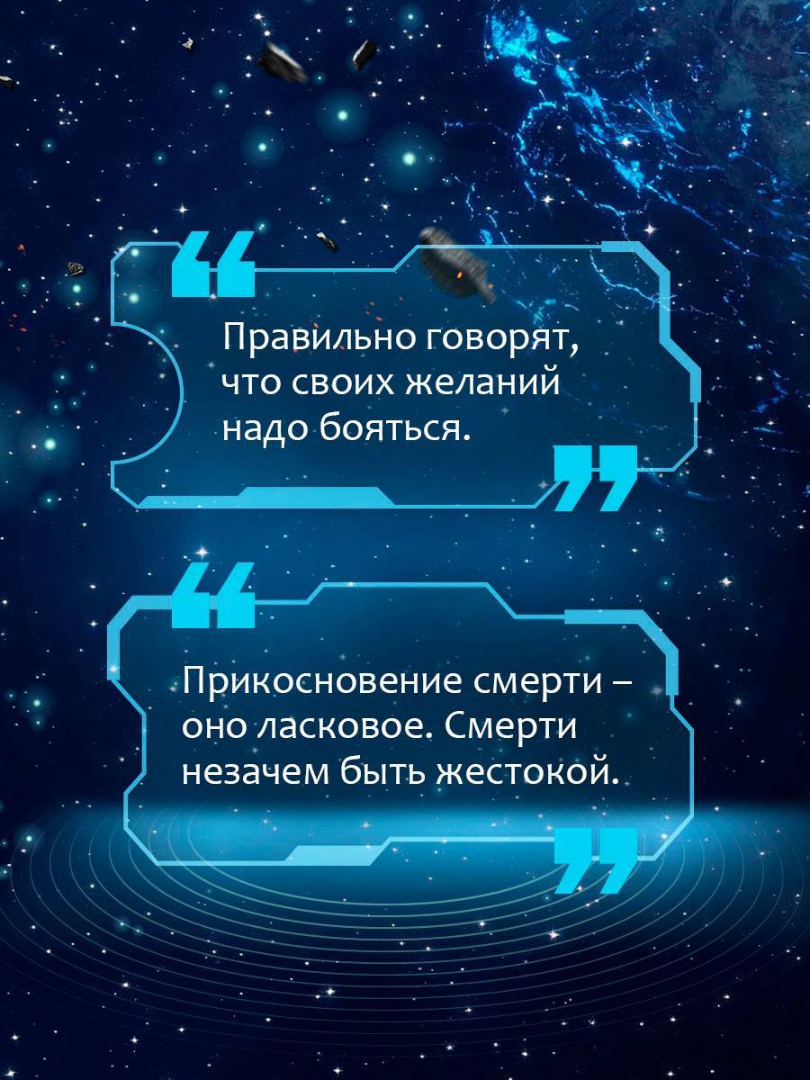 Книга Эксмо Однажды мы придем за тобой - фото 5