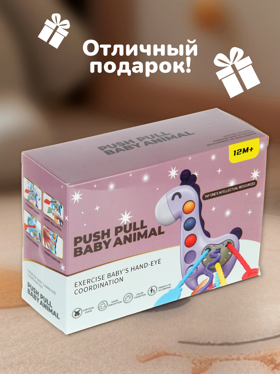 Игрушка Veld Co сиреневая - фото 6