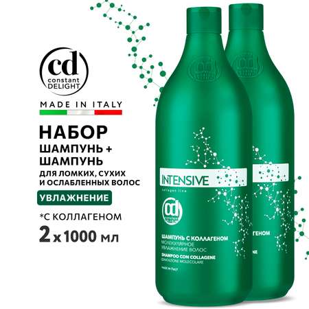Шампунь Constant Delight 2 шт.