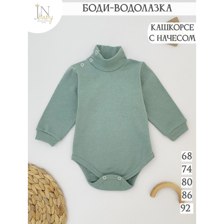 Боди-водолазка Жанэт
