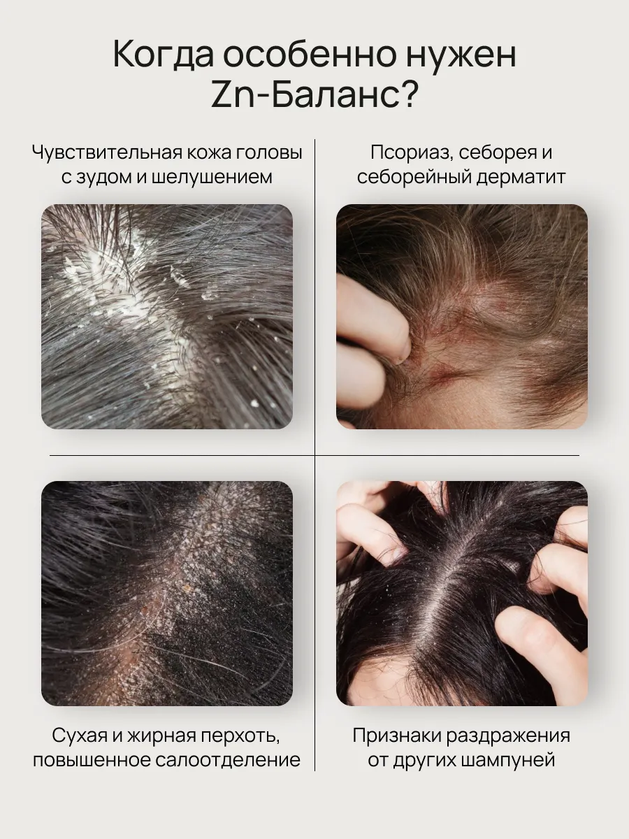 Шампунь PSORILOM 200 мл 1 шт. - фото 2