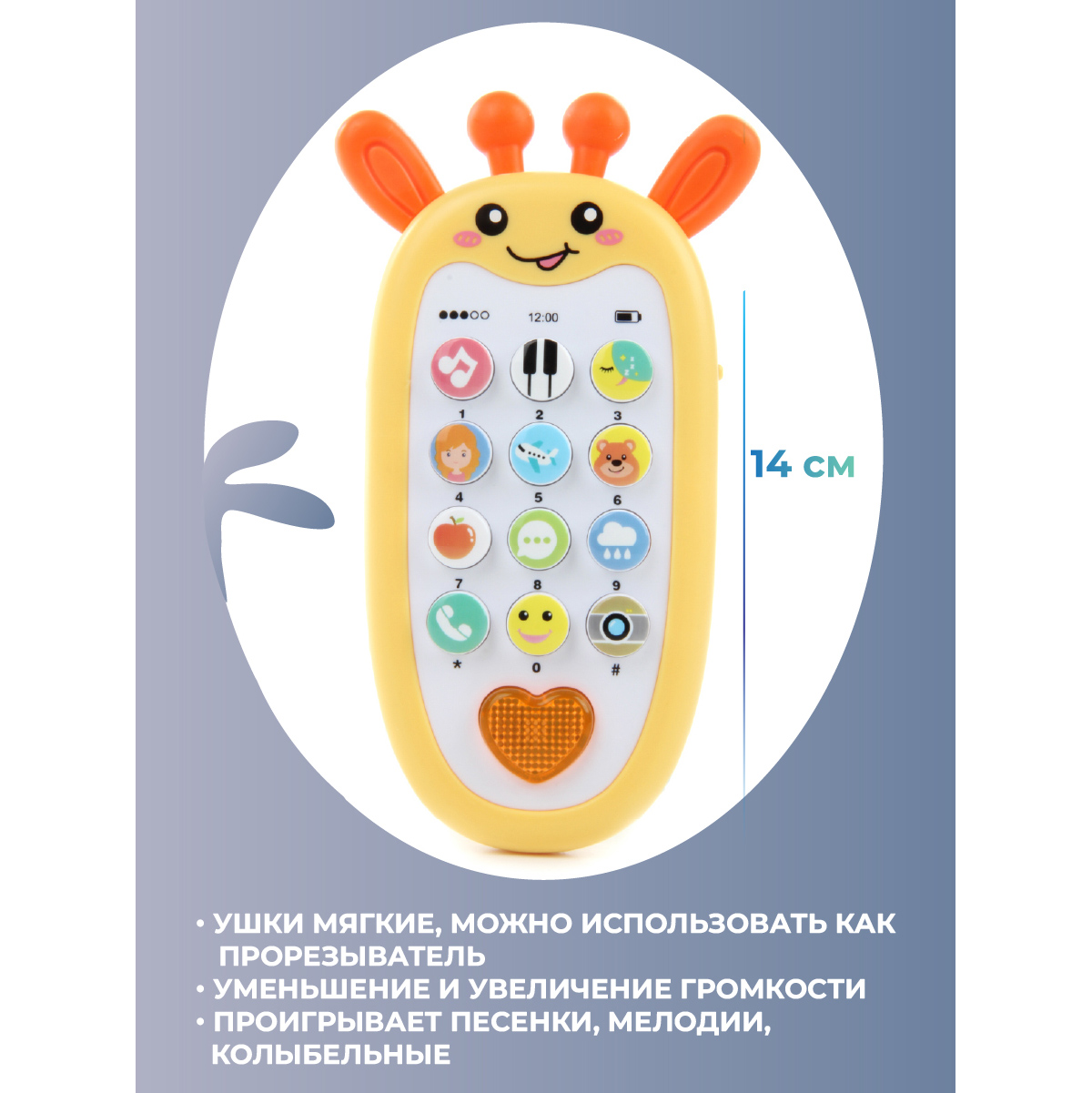 Игрушка Veld Co телефон - фото 2