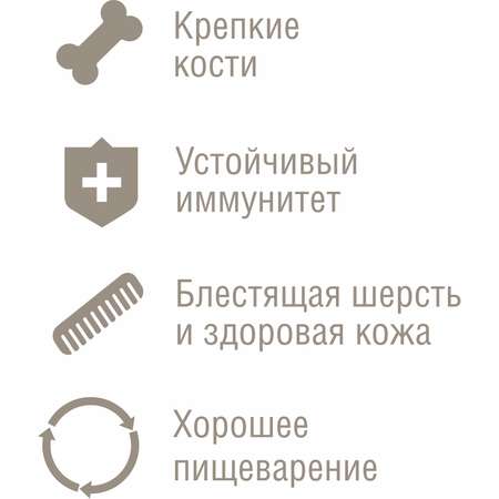 Корм для собак Darsi говядина с сердцем консервированный 850г