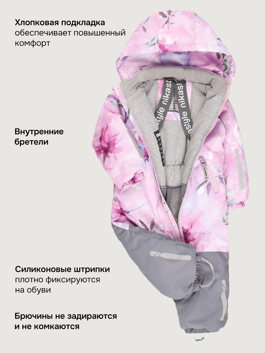 Комбинезон NIKASTYLE 8м2826 розовый/светло-серый - фото 5