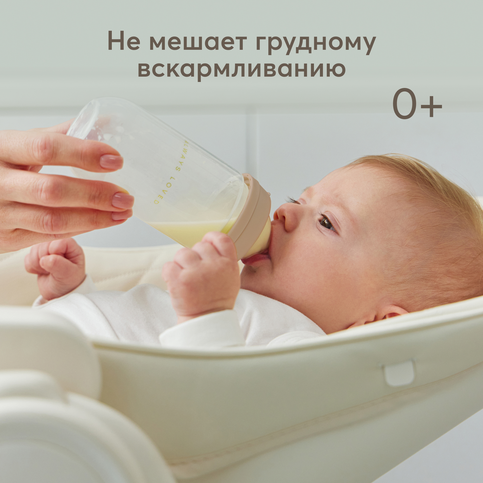 Бутылочка Happy Baby 250 мл - фото 3