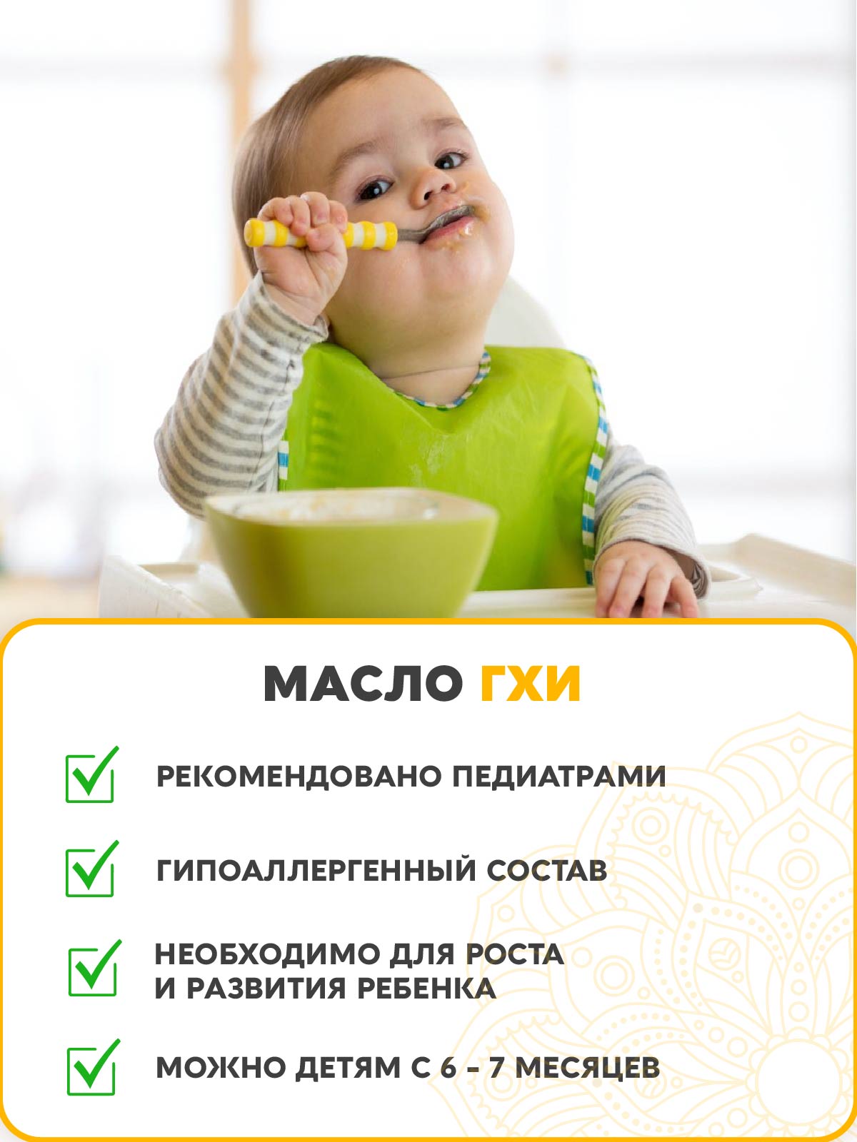 Масло ГХИ топленое Вастэко 900 мл классическое - фото 8