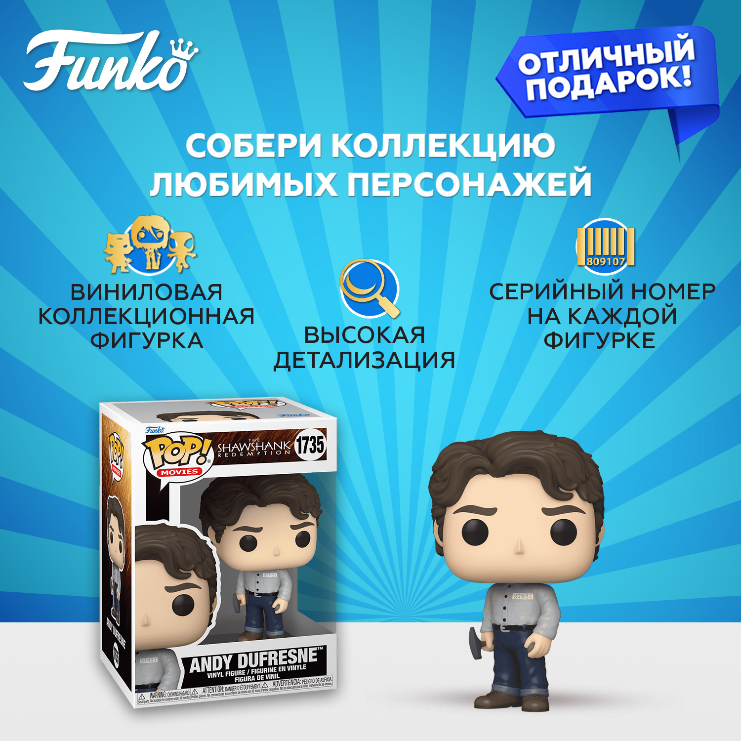 Фигурка Funko - фото 2