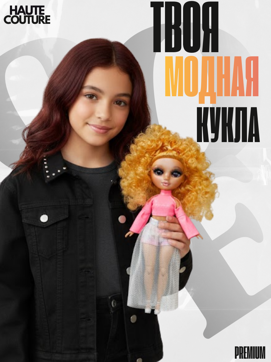 Кукла модельная Funky Toys GC25032 - фото 7