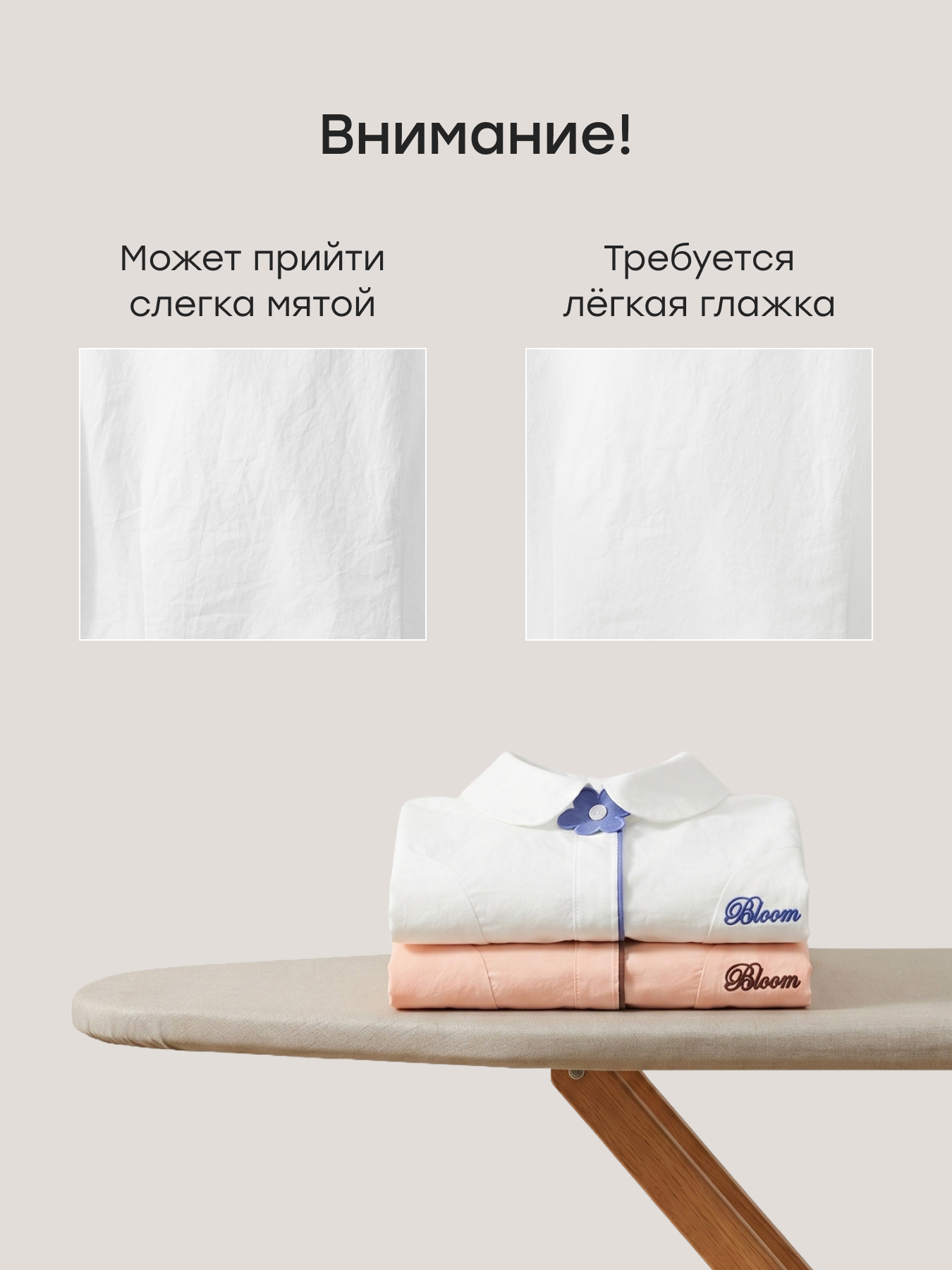 Рубашка Happy Baby 88707-1_white - фото 7