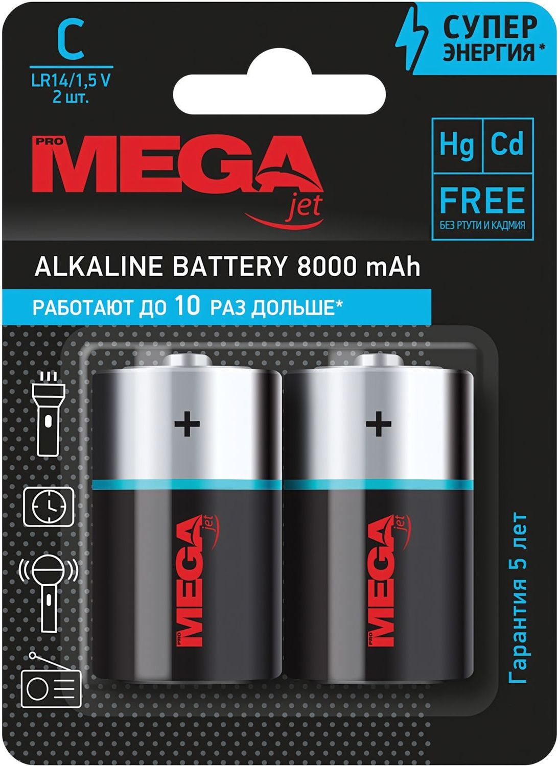 Батарейка Комус С/E93/LR14 - фото 4