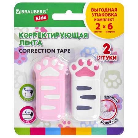 Корректор ленточный Brauberg