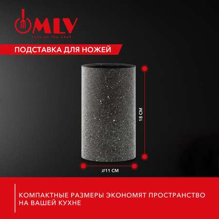Универсальная подставка для ножей Moulin Villa серая