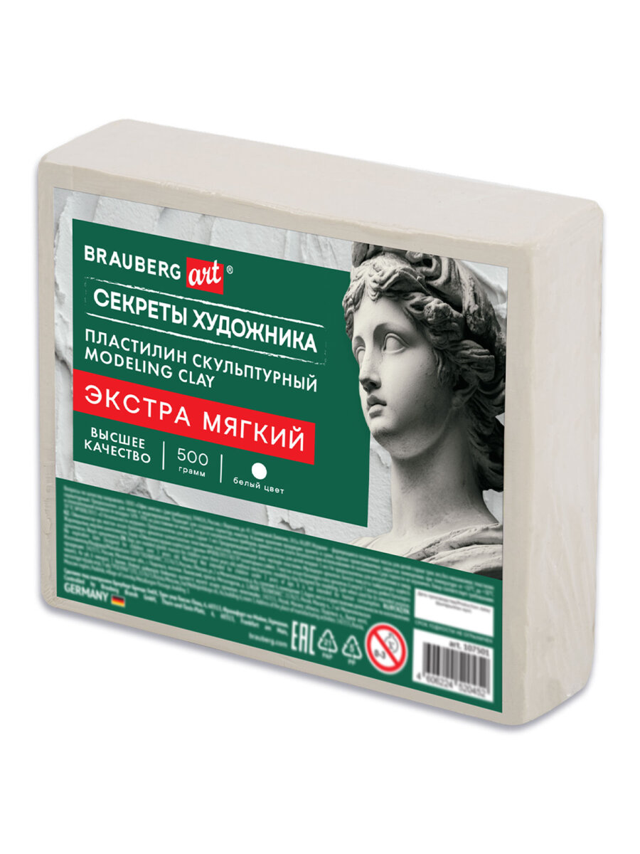 Пластилин Brauberg белый 1 цв. - фото 2