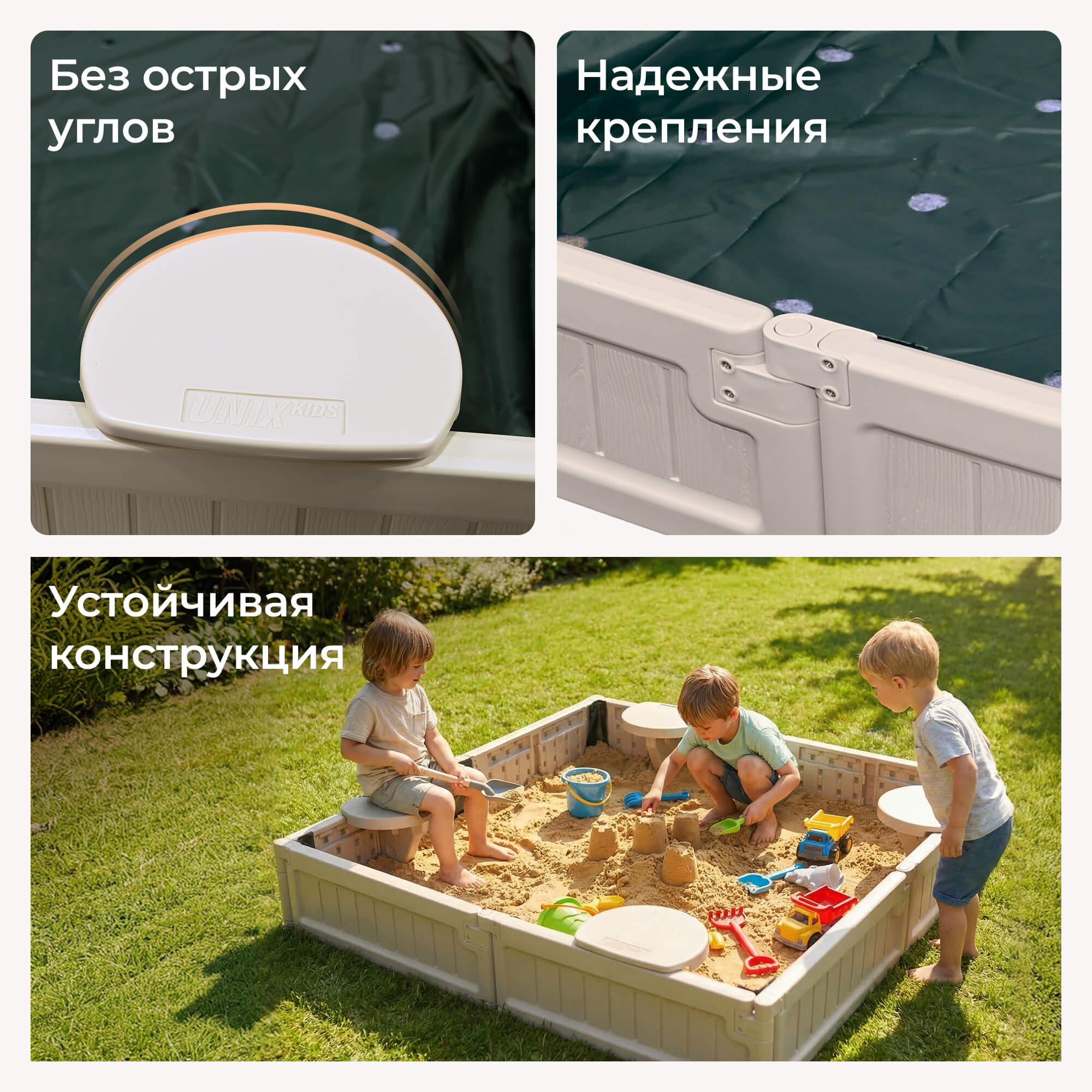 Песочница детская UNIX Kids квадратная 123х123 см пластиковая - фото 8