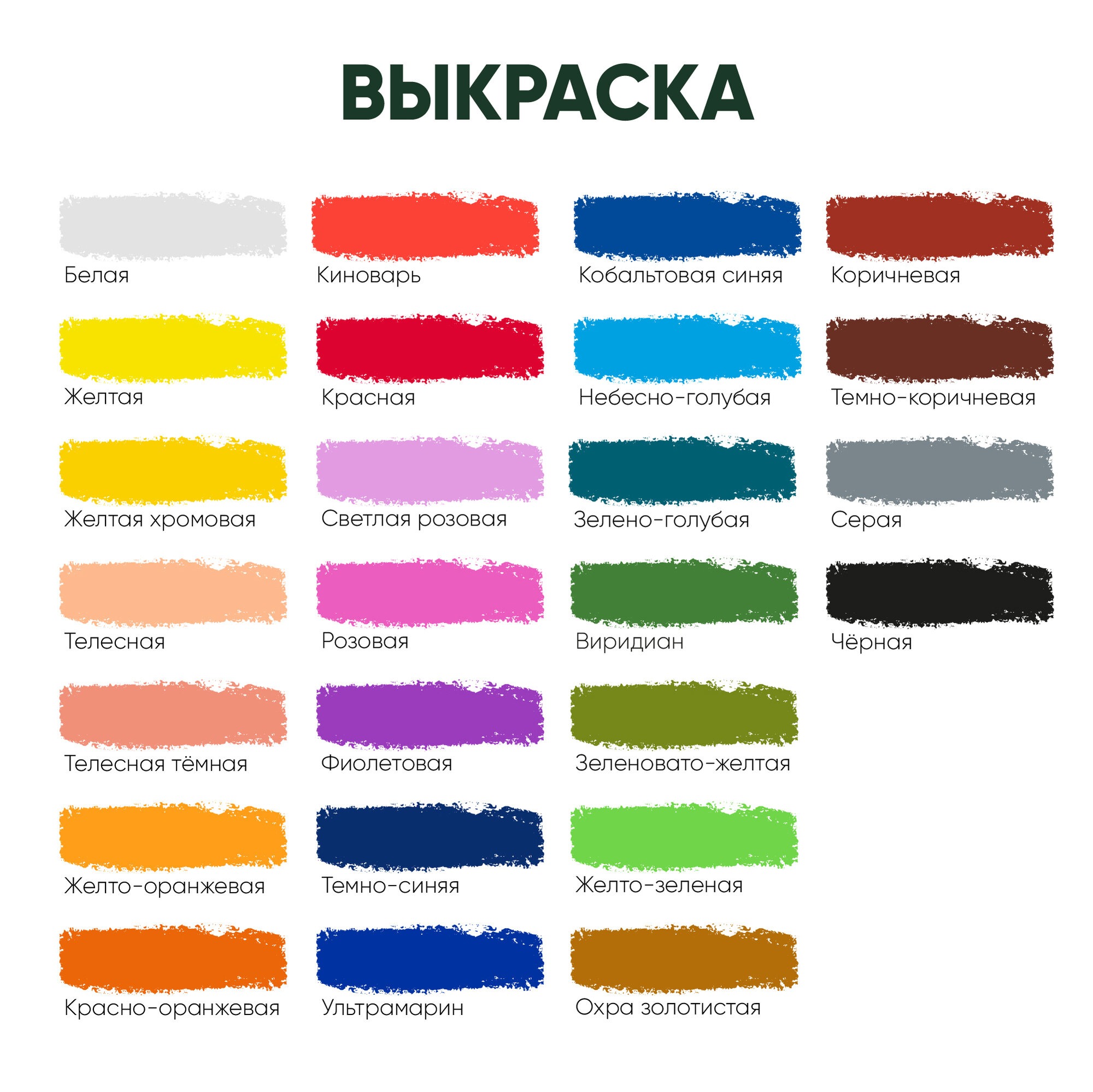 Пастель масляная Gamma_ 25 шт. - фото 5