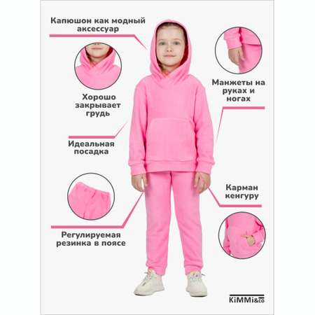 Спортивный костюм KiMMi co