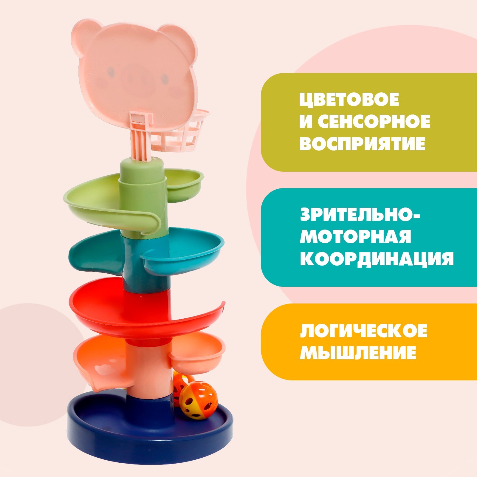 Игрушка Sima-Land пирамидка - фото 7