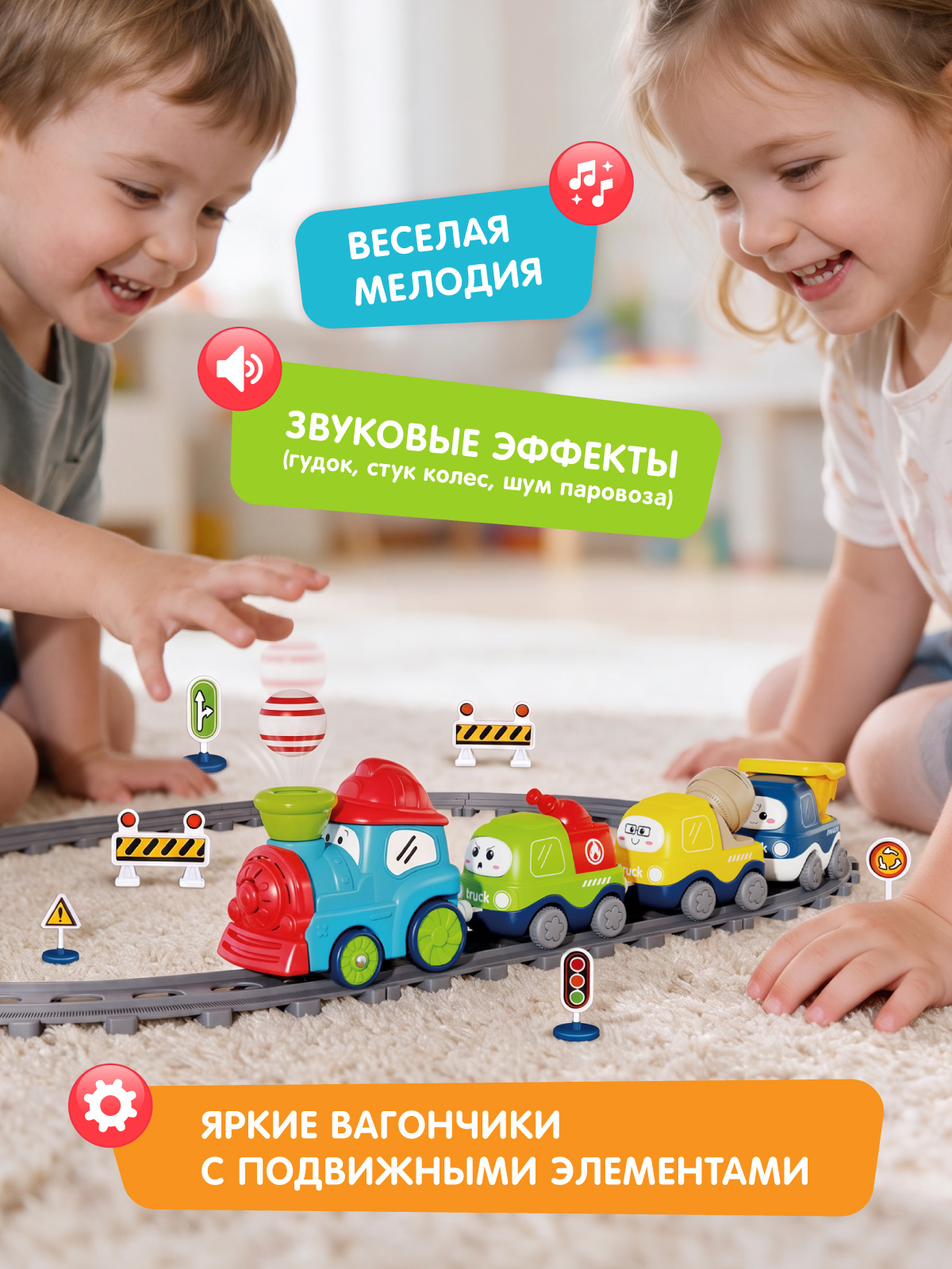 Развивающая железная дорога Компания Друзей JB0405501 - фото 5