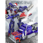 Фигурка BAZUMI Оптимус прайм автобот робот