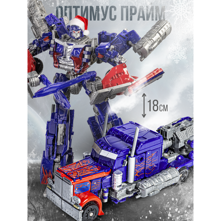 Фигурка BAZUMI Оптимус прайм автобот робот