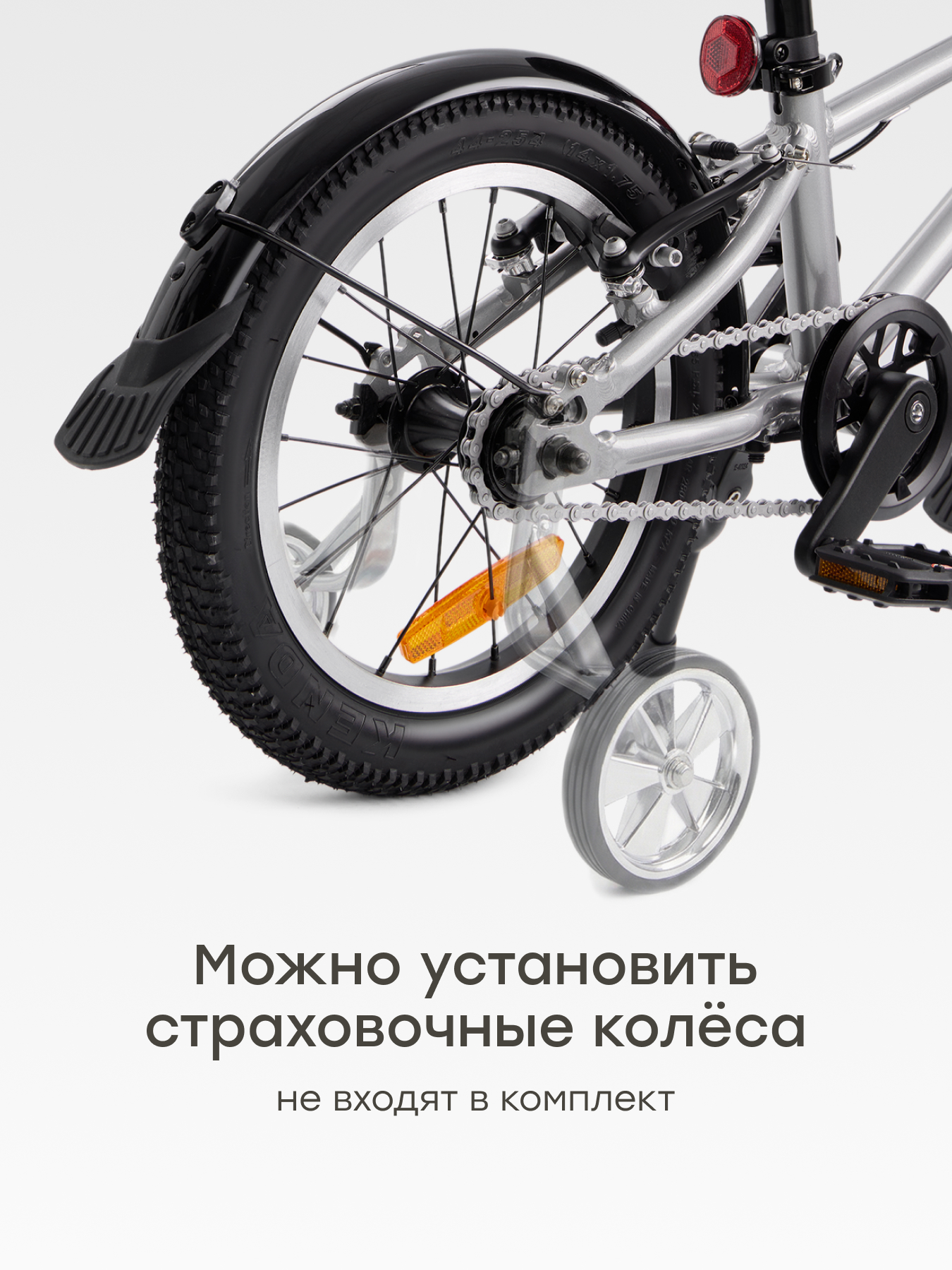 Двухколесный велосипед Happy Baby 16 дюймов - фото 9